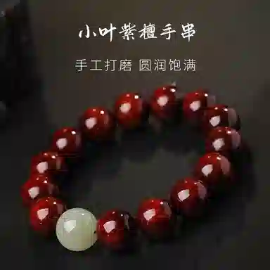 木盛缘 【圆满上岸转运珠赠盲盒】本命年新中式国潮财源滚滚一见钟情高油高密佛珠单圈文玩 小叶紫檀 手串 男女同款情侣款