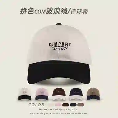 Youlianyin Cap