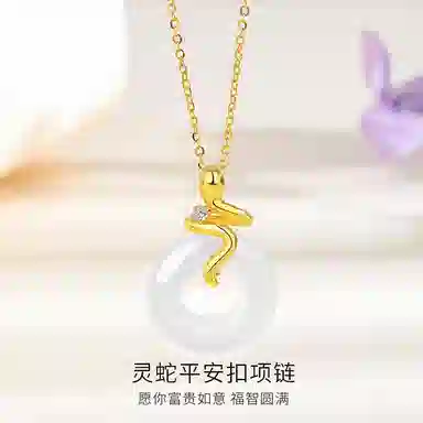 【S925银&扣住平安】 金师傅 灵蛇扣喜乐本命年新中式国潮气质优雅复古百搭小众轻奢高级#好运 玉髓 项链 男女同款情侣款