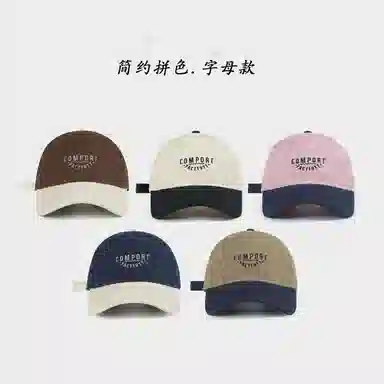 Youlianyin Cap
