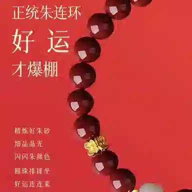 JITAIXIANG