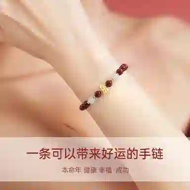 JITAIXIANG