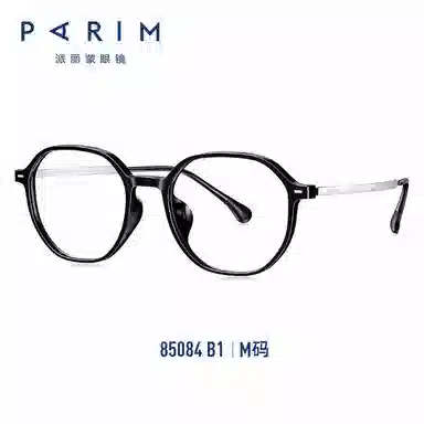 PARIM