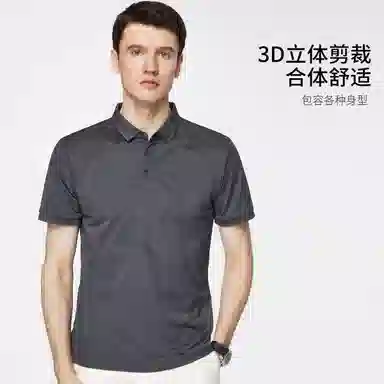 FIRS 7A Polo