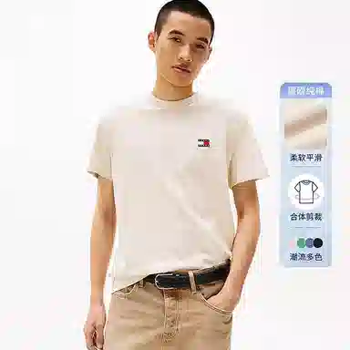 Tommy Hilfiger T