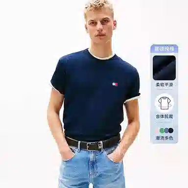Tommy Hilfiger T