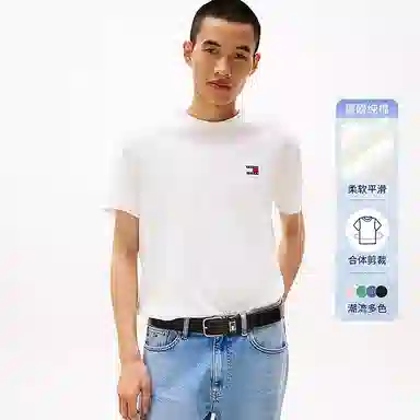Tommy Hilfiger T