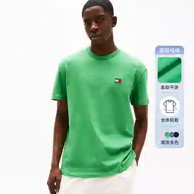 Tommy Hilfiger T
