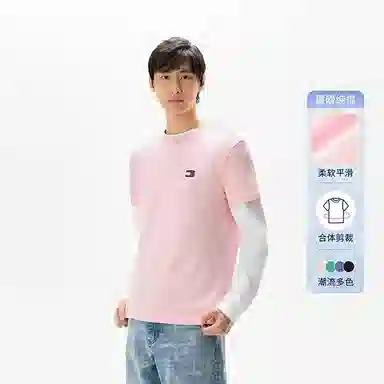 Tommy Hilfiger T