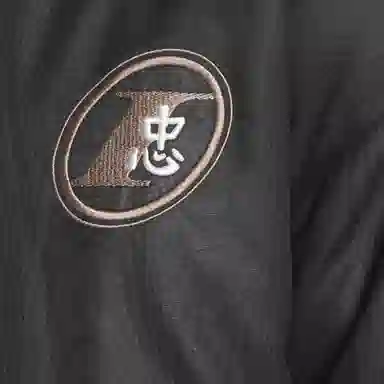 Reebok Iverson Year of the Rabbit Jacket