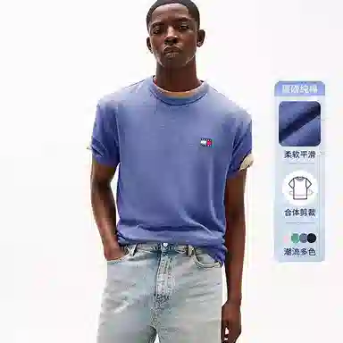 Tommy Hilfiger T