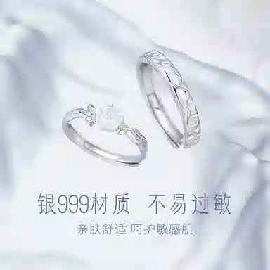 ENFANTIN s999