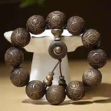 仙作美 乌木金丝楠木 佛珠雕刻手链 阴沉木 木作手串 男女同款情侣款