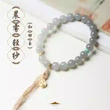 天台山 【天台山官方已祝福加持】天台山晨雾轻纱新中式国风百搭小众好运转运 和田玉手串 烟紫 男女同款情侣款