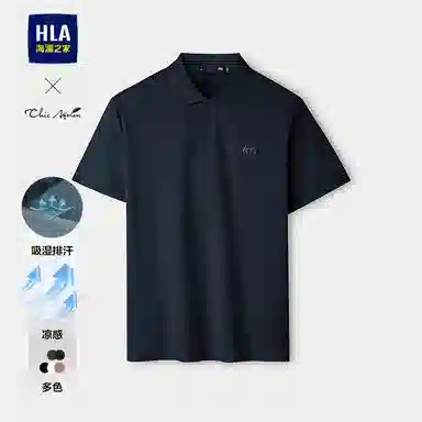 HLA Chic Ageless POLO