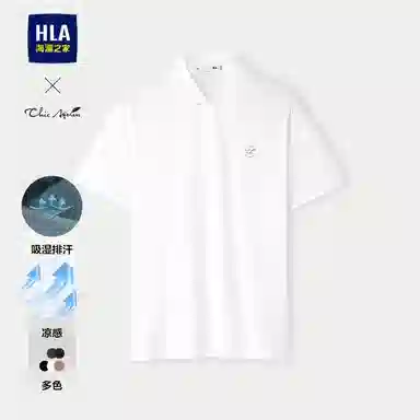 HLA Chic Ageless POLO