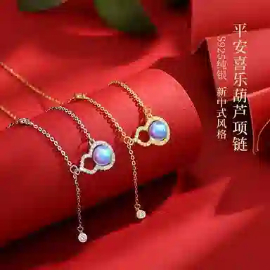 Regalrose 925