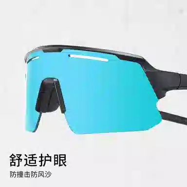 MUJOSH TR90