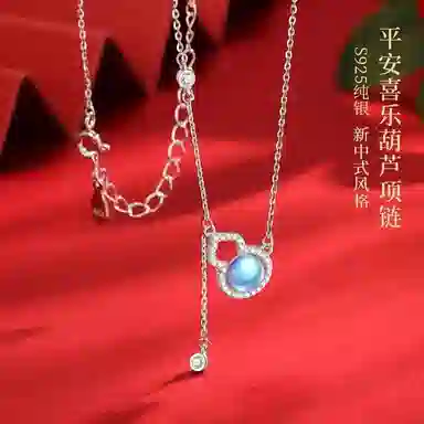 Regalrose 925