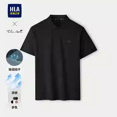 HLA Chic Ageless POLO
