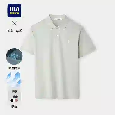 HLA Chic Ageless POLO