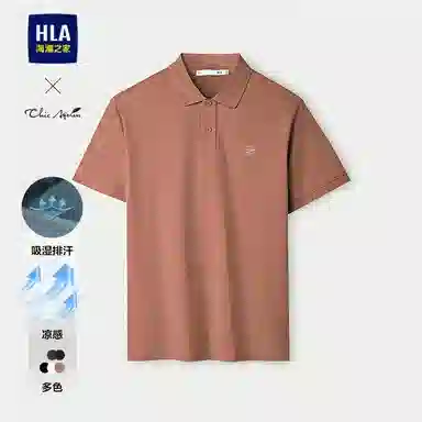HLA Chic Ageless POLO