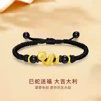 【S999足银】 金师傅 好运萌蛇手绳 本命年生肖蛇新中式国潮复古民族风 小众百搭高级#好运 黑檀 纯银手工编织可调节手链 男女同款情侣款