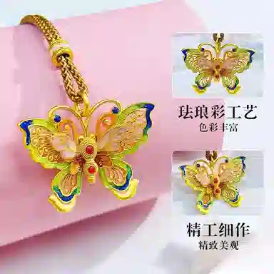 COISE 999