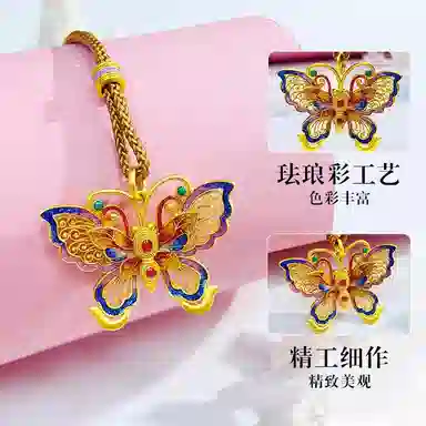 COISE 999
