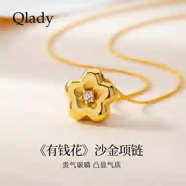 QLADY S925