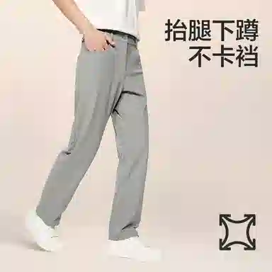 网易严选 时尚潮流百搭纯色合身中腰西装裤 男女同款