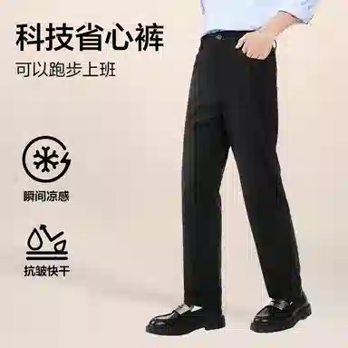 网易严选 时尚潮流百搭纯色合身中腰西装裤 男女同款