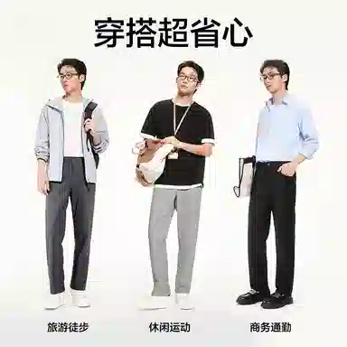 网易严选 时尚潮流百搭纯色合身中腰西装裤 男女同款