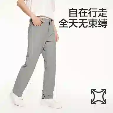 网易严选 时尚潮流百搭纯色合身中腰西装裤 男女同款