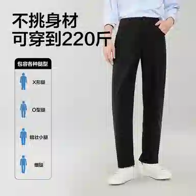 网易严选 时尚潮流百搭纯色合身中腰西装裤 男女同款