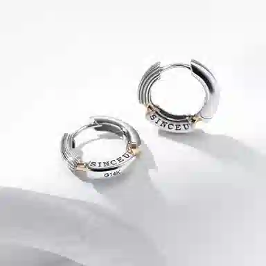 SINCE YOU 14K