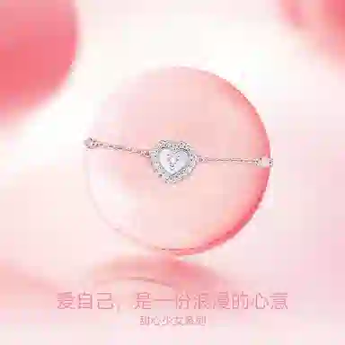 FANCI Sweetheart S925