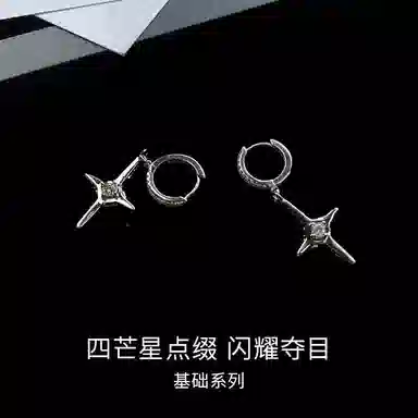 KVK Four-Point Star Earrings