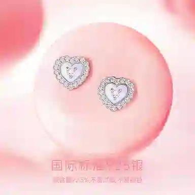 FANCI Sweetheart S925