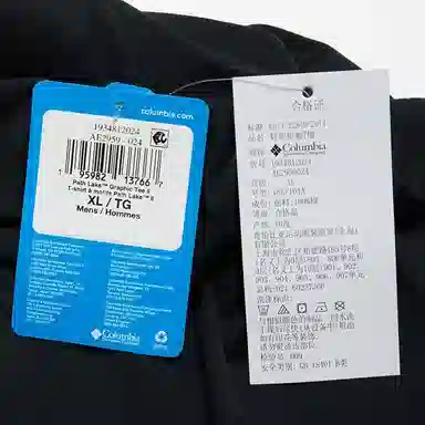 Columbia T