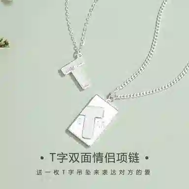 VANA T ins 925