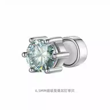 iCEGIANT iGT S925
