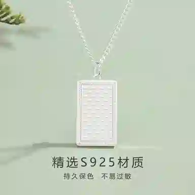 VANA T ins 925