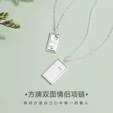 VANA ONLY LOVE ins 925