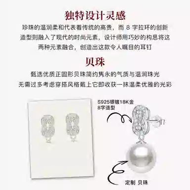 MITHAOL KUSC 8 S92518K