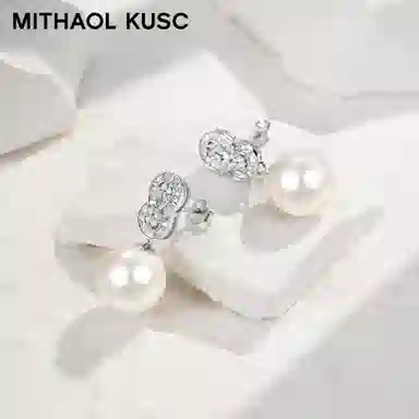 MITHAOL KUSC 8 S92518K