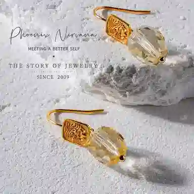 【财运亨通】 凤凰涅磐 扎基拉姆新中式原创设计小众高级#好运 水晶 耳环 女款