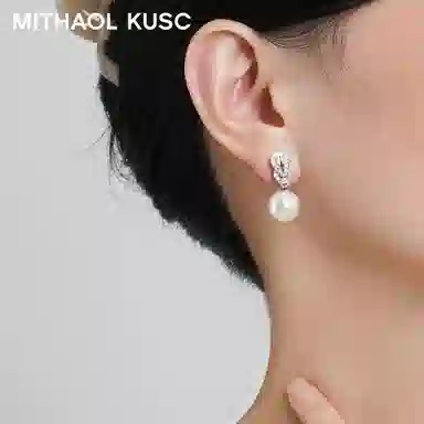 MITHAOL KUSC 8 S92518K