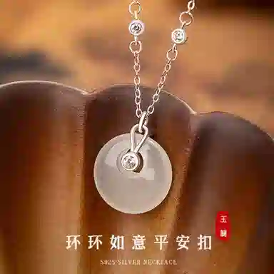【S925银&扣住平安】 金师傅 环环如意吊坠 平安喜乐招财转运新中式国潮气质典雅清冷感百搭 小众轻奢设计高级#好运 玉髓 项链 女款
