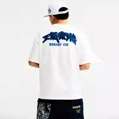 BURNIN T